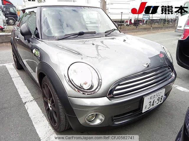 mini mini-others 2010 CFJ0582741 image 1