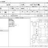 suzuki swift 2021 -SUZUKI 【大分 501ﾉ5651】--Swift 5AA-ZC53S--ZC53S-402485---SUZUKI 【大分 501ﾉ5651】--Swift 5AA-ZC53S--ZC53S-402485- image 3