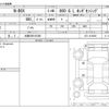 honda n-box 2019 -HONDA 【大阪 582ｹ5358】--N BOX 6BA-JF3--JF3-1419293---HONDA 【大阪 582ｹ5358】--N BOX 6BA-JF3--JF3-1419293- image 3