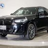 bmw x3 2022 -BMW--BMW X3 3DA-UZ20--WBA16BZ040N134768---BMW--BMW X3 3DA-UZ20--WBA16BZ040N134768- image 1