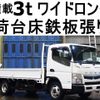 mitsubishi-fuso canter 2017 GOO_NET_EXCHANGE_0602526A30241024W001 image 1