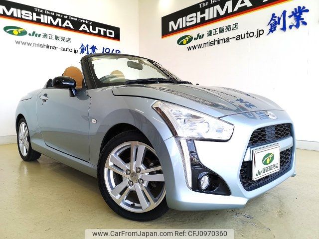 daihatsu copen 2014 -DAIHATSU 【沼津 580ﾈ1843】--Copen LA400K--0004478---DAIHATSU 【沼津 580ﾈ1843】--Copen LA400K--0004478- image 1