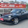 mazda rx-7 1996 CFJ1596914 image 36