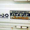 daihatsu hijet-truck 1992 No.15705 image 35