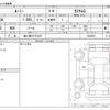 toyota roomy 2020 -TOYOTA 【袖ヶ浦 537ﾔ1027】--Roomy DBA-M900A--M900A-0455055---TOYOTA 【袖ヶ浦 537ﾔ1027】--Roomy DBA-M900A--M900A-0455055- image 3