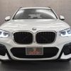 bmw x3 2021 -BMW--BMW X3 3DA-UZ20--WBAUZ36000N076415---BMW--BMW X3 3DA-UZ20--WBAUZ36000N076415- image 7