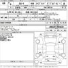 toyota corolla 2024 -TOYOTA 【船橋 300せ6122】--Corolla ZWE219-0054135---TOYOTA 【船橋 300せ6122】--Corolla ZWE219-0054135- image 3