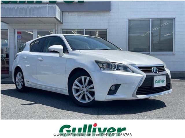 lexus ct 2015 -LEXUS--Lexus CT DAA-ZWA10--ZWA10-2230368---LEXUS--Lexus CT DAA-ZWA10--ZWA10-2230368- image 1