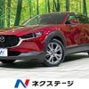 mazda cx-3 2019 -MAZDA--CX-30 5BA-DMEP--DMEP-100730---MAZDA--CX-30 5BA-DMEP--DMEP-100730- image 1