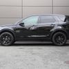land-rover discovery-sport 2016 GOO_JP_965022041609620022001 image 16