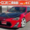 toyota 86 2014 CFJ1664397 image 27