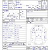 nissan atlas 2005 -NISSAN--Atlas SH4F23--026968---NISSAN--Atlas SH4F23--026968- image 3