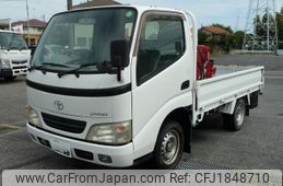 toyota dyna-truck 2005 CFJ1848710