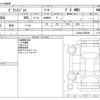 toyota pixis-joy 2023 -TOYOTA--Pixis Joy 5BA-LA260A--LA260A-0006090---TOYOTA--Pixis Joy 5BA-LA260A--LA260A-0006090- image 3