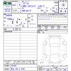 suzuki every 2025 CFJ1686322 image 3