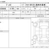 hino dutro 2016 -HINO--Hino Dutoro TKG-XZUXZU600E--XZU600-0012739---HINO--Hino Dutoro TKG-XZUXZU600E--XZU600-0012739- image 3