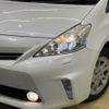 toyota prius-α 2013 -TOYOTA--Prius α DAA-ZVW41W--ZVW41-3278727---TOYOTA--Prius α DAA-ZVW41W--ZVW41-3278727- image 13