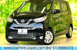 nissan dayz 2023 quick_quick_5BA-B43W_B43W-0304642