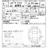 toyota corolla-axio 2022 -TOYOTA--Corolla Axio NZE161-7134667---TOYOTA--Corolla Axio NZE161-7134667- image 3