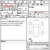 citroen c3 2022 CFJ1618580 image 21