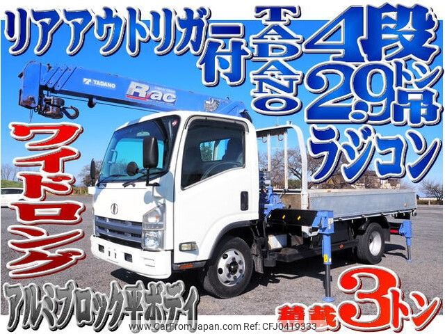 nissan diesel-ud-condor 2008 -NISSAN--Condor BDG-BPR85AR--BPR85-7000160---NISSAN--Condor BDG-BPR85AR--BPR85-7000160- image 1