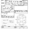 mitsubishi-fuso canter 1996 -MITSUBISHI--Canter FE538E-520927---MITSUBISHI--Canter FE538E-520927- image 3