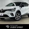 renault captur 2022 -RENAULT--Renault Captur 3BA-HJBH5H--VF1RJB001M0831690---RENAULT--Renault Captur 3BA-HJBH5H--VF1RJB001M0831690- image 1