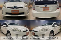 toyota prius 2011 quick_quick_DAA-ZVW30_ZVW30-1392609