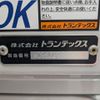 hino ranger 2023 -HINO--Hino Ranger 2KG-FD2ABG--FD2AB-132587---HINO--Hino Ranger 2KG-FD2ABG--FD2AB-132587- image 17