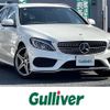 mercedes-benz c-class-station-wagon 2015 -MERCEDES-BENZ--Benz C Class Wagon DBA-205240C--WDD2052402F129767---MERCEDES-BENZ--Benz C Class Wagon DBA-205240C--WDD2052402F129767- image 1