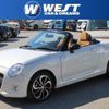 daihatsu copen 2023 CFJ1630953 image 1