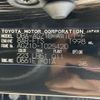 lexus nx 2020 CFJ1546251 image 10