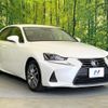 lexus is 2019 -LEXUS--Lexus IS DBA-ASE30--ASE30-0006440---LEXUS--Lexus IS DBA-ASE30--ASE30-0006440- image 16