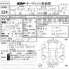 toyota tundra 2021 -OTHER IMPORTED--Tundra 01153556---OTHER IMPORTED--Tundra 01153556- image 3