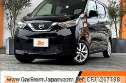 nissan dayz 2023 -NISSAN--DAYZ 5BA-B43W--B43W-0313058---NISSAN--DAYZ 5BA-B43W--B43W-0313058-