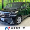 toyota vellfire 2017 CFJ1786479 image 1