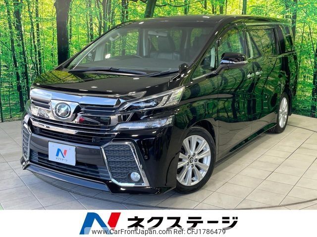 toyota vellfire 2017 CFJ1786479 image 1
