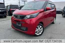 nissan dayz 2025 CFJ1734106