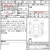 suzuki every 2019 CFJ1843974 image 21