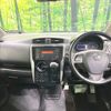 nissan dayz 2015 -NISSAN--DAYZ DBA-B21W--B21W-0242074---NISSAN--DAYZ DBA-B21W--B21W-0242074- image 3