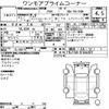 toyota land-cruiser-prado 2023 HO47918071 USS Tokyo image 8