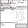 daihatsu tanto 2012 quick_quick_DBA-L375S_L375S-0556857 image 7