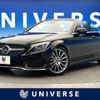 mercedes-benz c-class 2018 -MERCEDES-BENZ--Benz C Class DBA-205440C--WDD2054402F745763---MERCEDES-BENZ--Benz C Class DBA-205440C--WDD2054402F745763- image 1