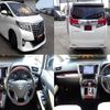 toyota alphard 2016 quick_quick_DBA-AGH30W_AGH30-0096635 image 2