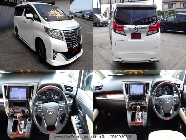 toyota alphard 2016 quick_quick_DBA-AGH30W_AGH30-0096635 image 2