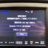 toyota crown 2017 -TOYOTA--Crown DBA-ARS210--ARS210-6006959---TOYOTA--Crown DBA-ARS210--ARS210-6006959- image 3