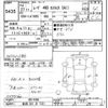 daihatsu move 2015 CFJ1854876 image 3