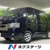 toyota hiace-van 2021 -TOYOTA--Hiace Van 3BF-TRH216K--TRH216-8012187---TOYOTA--Hiace Van 3BF-TRH216K--TRH216-8012187- image 1