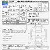 daihatsu mira-cocoa 2014 CFJ1664712 image 3