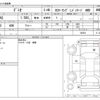 mazda demio 2015 -MAZDA--Demio LDA-DJ5AS--DJ5AS-105419---MAZDA--Demio LDA-DJ5AS--DJ5AS-105419- image 3